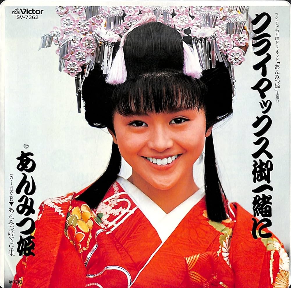 M.&KYOKO 　スヌード及びジャケット M.&KYOKO スヌード及びジャケット
